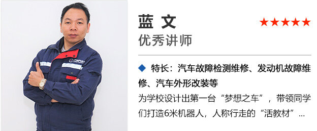 广州万通教师风采