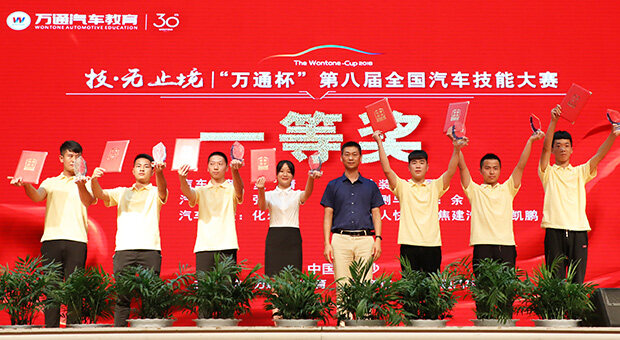 广州万通教师风采