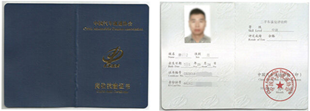 ������ͨ����ѧУ