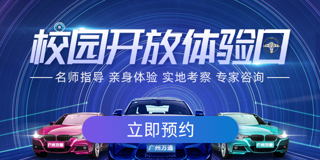 ������ͨ����ѧУ