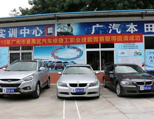 整车设备-现代实训