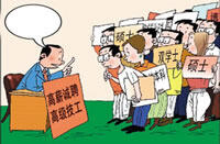 技术人才更受欢迎