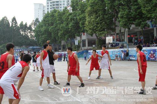 广州万通汽修学校举行篮球联谊赛
