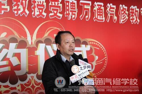 何扬副部长接受媒体专访