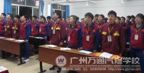 图一:广州万通汽修学校学生会换届大会成功举行