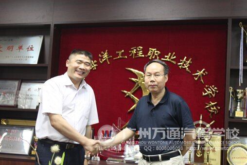 广州万通汽修学校领导和广东水产技工学校领导合影留念
