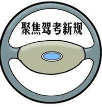 2013��1��1�ռݿ��¿�����ʽʩ��