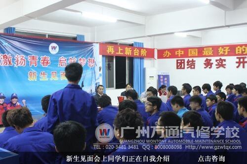 新生见面会上同学们正在自我介绍
