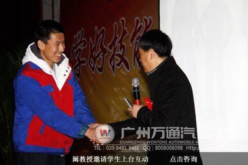 阚教授邀请学生上台互动