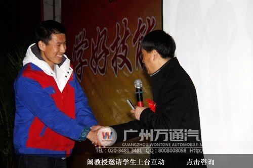 阚教授邀请学生上台互动