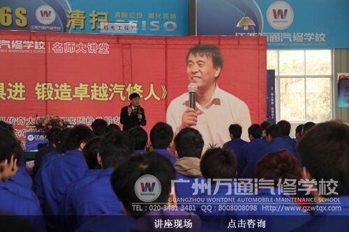 讲座现场