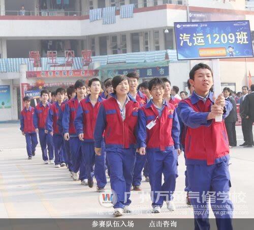 参赛队伍入场