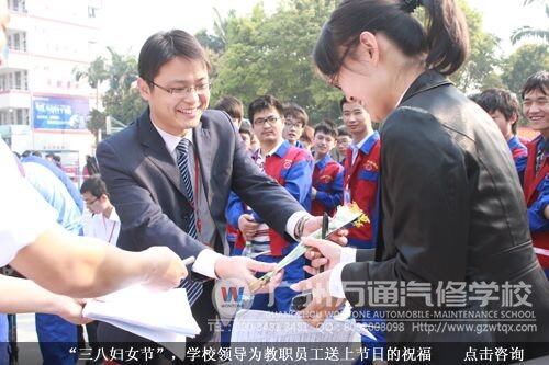 &ldquo;三八妇女节&rdquo;，学校领导为教职员工送上节日的祝福