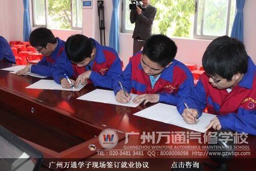 广州万通学子现场了解就业