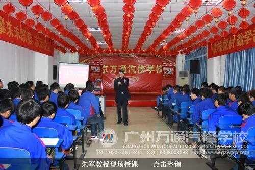 朱军教授现场授课