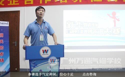 参赛选手气定神闲，信心十足