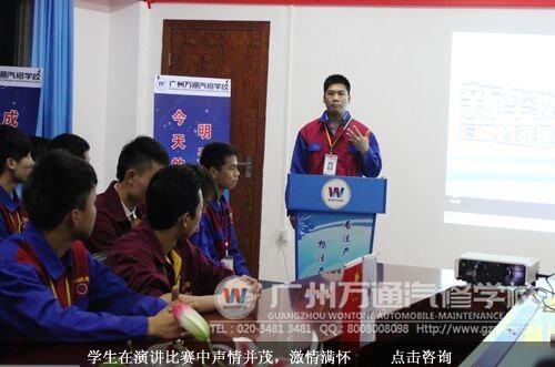 学生在演讲比赛中声情并茂，激情满怀
