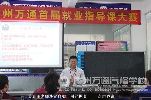 姜春田老师淡定自如，引经据典