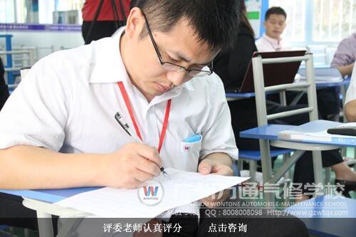 评委老师认真评分