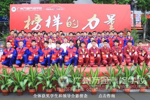 全体获奖学生和领导合影留念