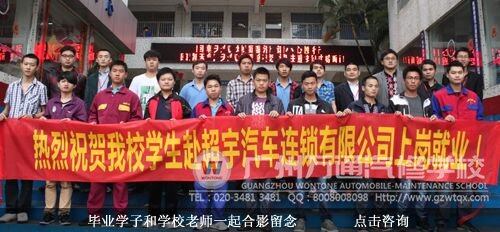 毕业学子和学校老师一起合影留念