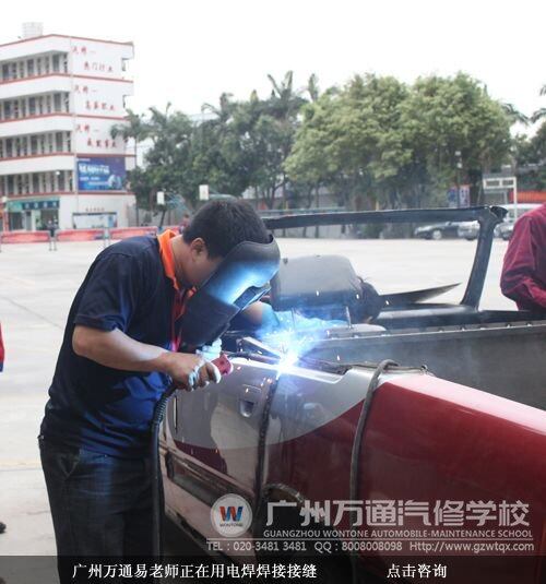 广州万通易老师正在用电焊焊接接缝