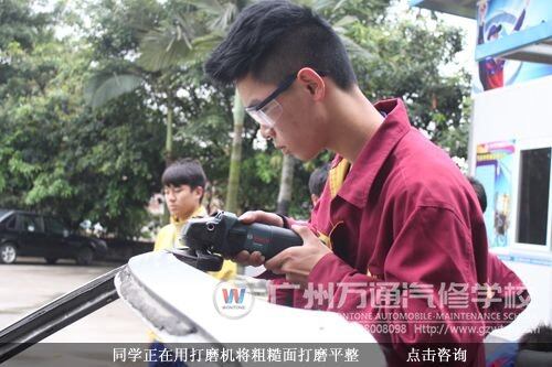 同学正在用打磨机将粗糙面打磨平整