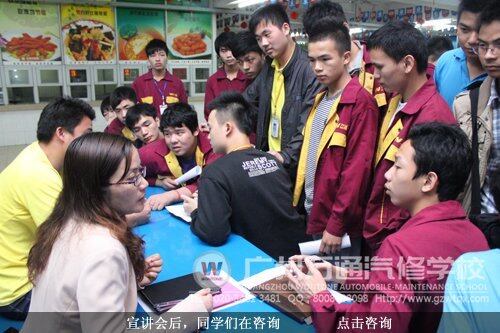 宣讲会后，同学们在咨询