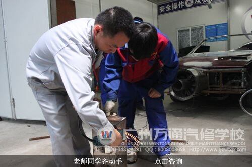老师同学齐动手