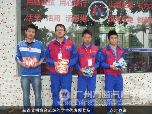 获得文明宿舍班级的学生代表领奖品