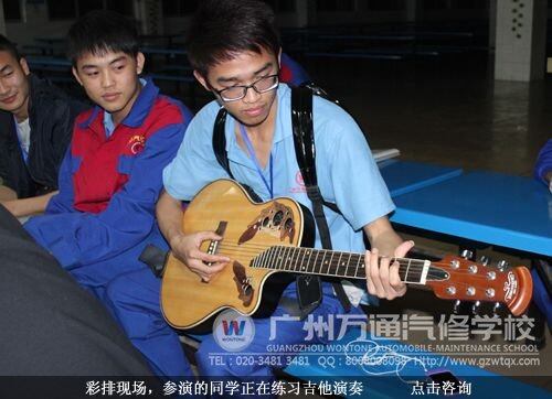 彩排现场，参演的同学正在练习吉他演奏