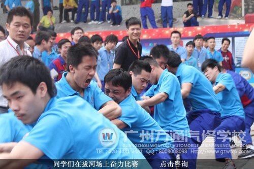 同学们在拔河场上奋力比赛