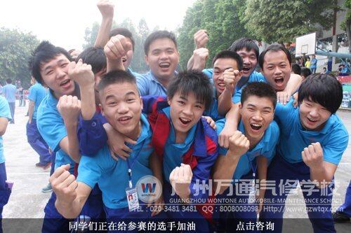 同学们正在给参赛的选手加油