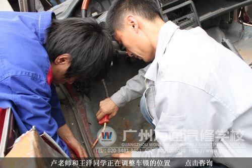 卢老师和王洋同学正在调整车锁的位置