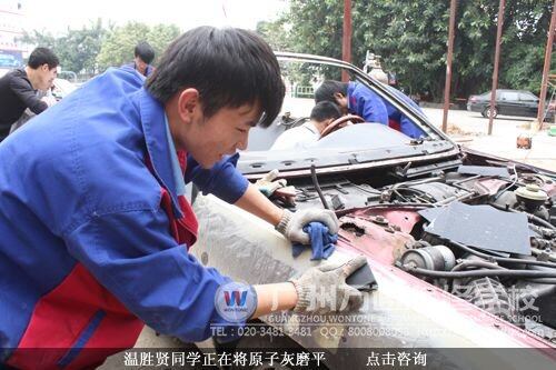 温胜贤同学正在将原子灰磨平