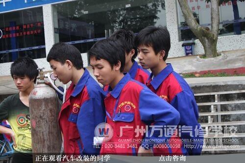 正在观看汽车改装的同学