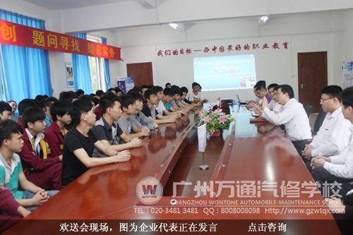 欢送会现场，图为企业代表正在发言