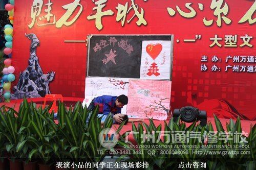 表演小品的同学正在现场彩排