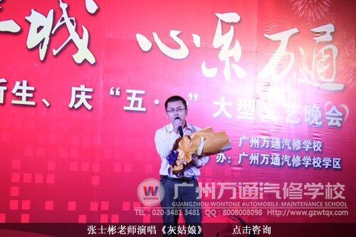 张士彬老师演唱《灰姑娘》