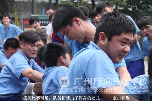 拔河比赛现场，队员们使出了浑身的劲儿