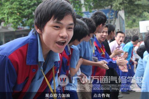观众给力加油
