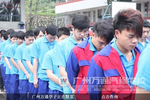 广州万通学子正在默哀