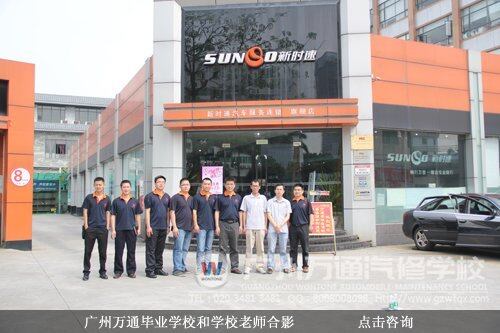 就业回访过程中，广州万通和企业代表合影