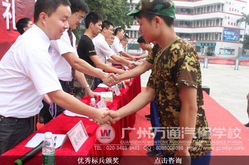 优秀标兵颁奖