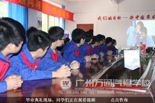 毕业典礼现场，同学们正在观看视频