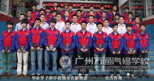 毕业学子和学校领导合影留念
