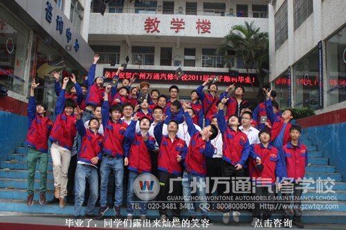 毕业了，同学们露出来灿烂的笑容