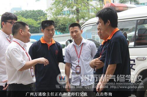 广州万通徐主任正在和老师们交流