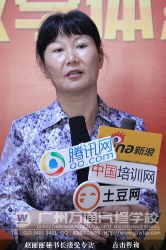 赵丽丽秘书长接受专访