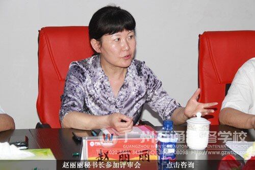 赵丽丽秘书长参加评审会